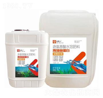 生根促長(zhǎng)型海藻魚(yú)蛋白-谷良人-沃狀元