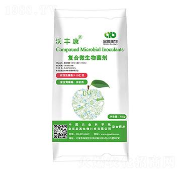 10kg復合微生物菌劑-沃豐康-啟高生物