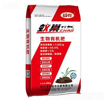 生物有機肥-益農(nóng)化肥