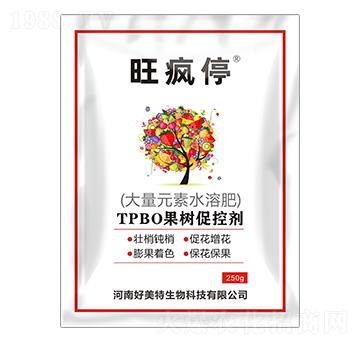 250gTPBO果樹(shù)促控劑-旺瘋停-好美特