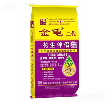 花生伴侶-金龜二代-深藍(lán)生物