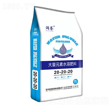 大量元素水溶肥料20-20-20-潤蒼-中農(nóng)潤澤