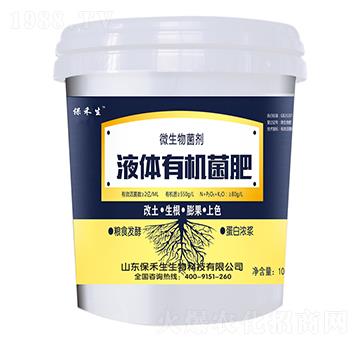 液體有機(jī)菌肥-保禾生