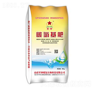 碳氫基肥-碳氫生物