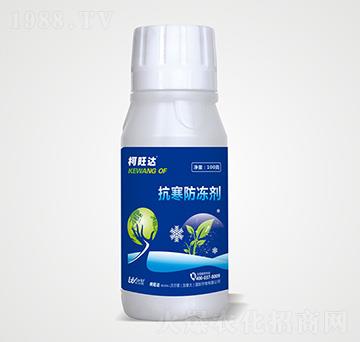 抗寒防凍劑-柯旺達(dá)-沃爾德農(nóng)業(yè)
