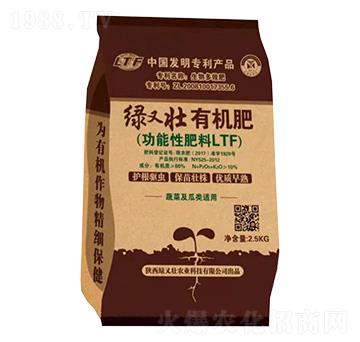 蔬菜瓜果專(zhuān)適用有機(jī)肥-綠又壯-綠又壯農(nóng)業(yè)