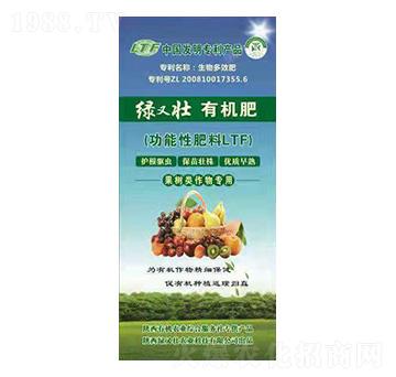 果樹(shù)類(lèi)作物專(zhuān)用有機(jī)肥-綠又壯-綠又壯農(nóng)業(yè)