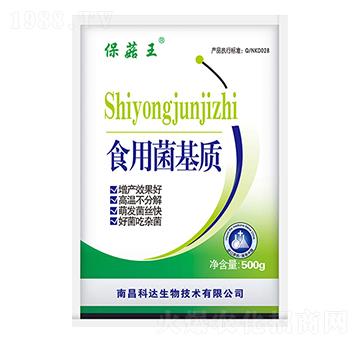 保菇王·食用菌基質(zhì)-科達(dá)生物