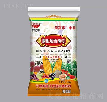 農業(yè)用肥料級硫酸銨（顆粒）-美嘉豐
