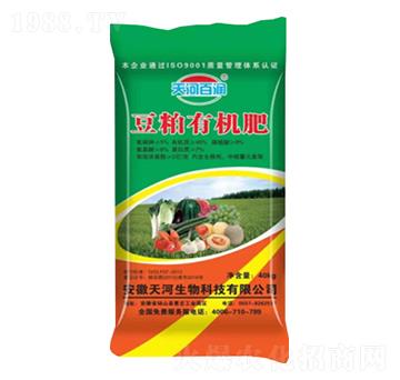 豆粕有機(jī)肥-天河肥業(yè)