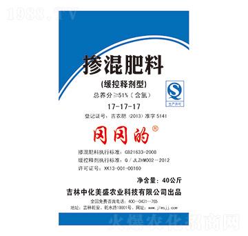 緩控釋型摻混肥料17-17-17-岡岡的-美盛嘉吉