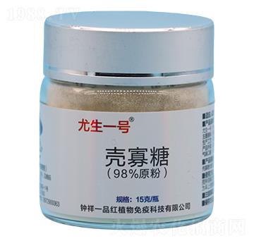 尤生一號（98%殼寡糖原粉）-鐘祥一品紅