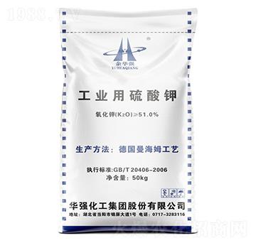 工業(yè)用硫酸鉀-余華強-華強化工集團