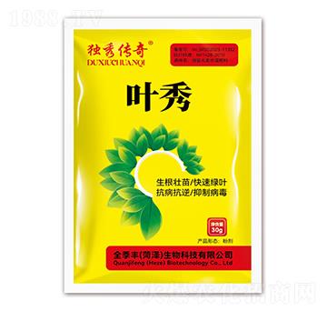 葉秀-全季豐