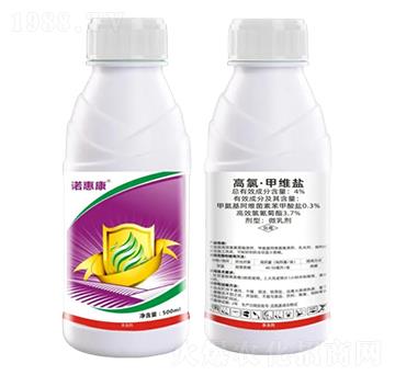 4%高氯·甲維鹽微乳劑-諾惠康-野田生物