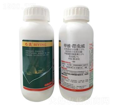 2.9%甲維·茚蟲威懸浮劑-匕贏-野田生物