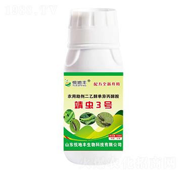農(nóng)用助劑二乙醇單異丙醇胺-靖蟲3號(hào)-悅地豐