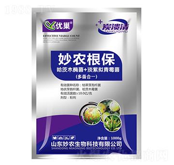 妙農(nóng)根保-優(yōu)巢-妙農(nóng)生物