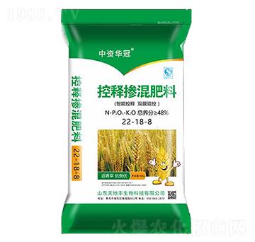 控釋摻混肥料22-18-8-中資華冠-天地豐