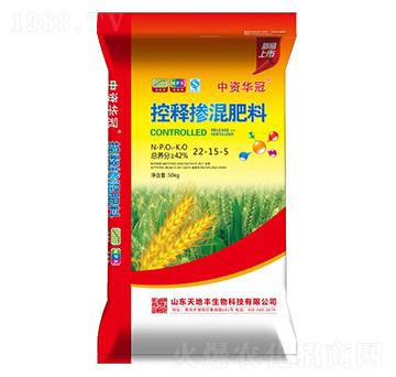 50kg控釋摻混肥料22-15-5-中資華冠-天地豐