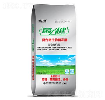 生物有機肥（銀）-菌力健-艾司米