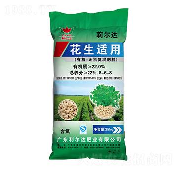 花生適用有機無機復(fù)混肥料8-6-8-利爾達肥業(yè)