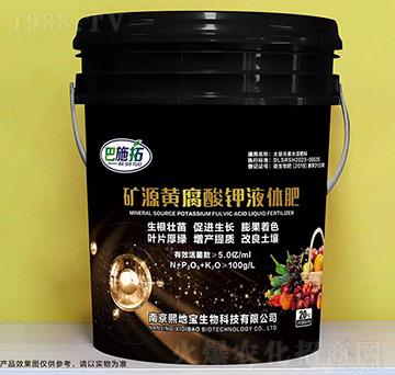 礦源黃腐酸鉀液體肥-巴施拓-軍豐農(nóng)業(yè)