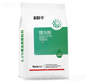 0.1%噻蟲胺顆粒防蟲藥肥-粒粒今-外聯(lián)生物
