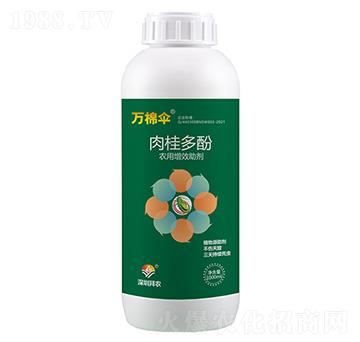 肉桂多酚-萬棉傘-拜農(nóng)生物