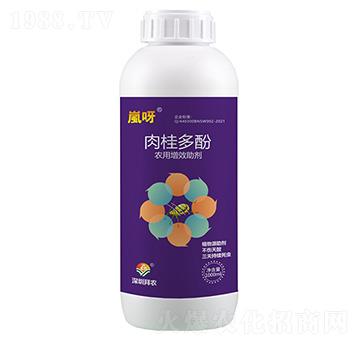 肉桂多酚-嵐呀-拜農(nóng)生物