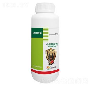 小蟲解抗劑-瑪莎拉蒂-拜農(nóng)生物