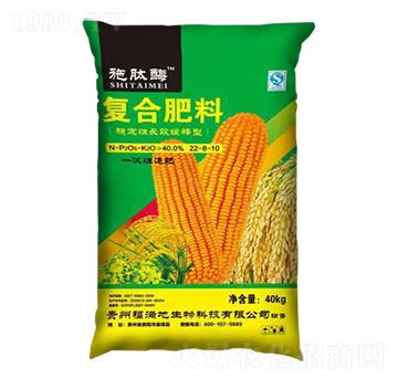 玉米適用穩(wěn)定性長效緩釋型復合肥料22-8-10-施肽酶-施泰美肥業(yè)