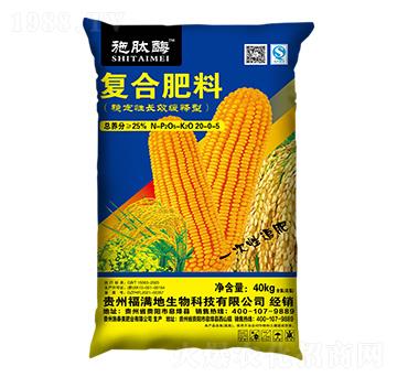 玉米適用穩(wěn)定性長(zhǎng)效緩釋型復(fù)合肥料20-0-5-施肽酶-施泰美肥業(yè)