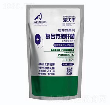復合芽孢桿菌·微生物菌劑-海沃豐-海沃達生物