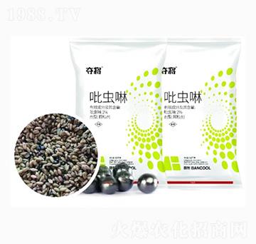 2%吡蟲(chóng)啉顆粒劑-奪將-斑布生物