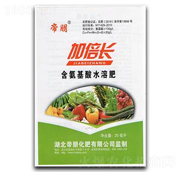 加倍長(zhǎng)含氨基酸水溶肥料-帝朋-楓潤(rùn)農(nóng)業(yè)