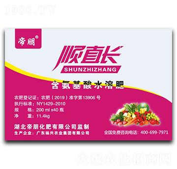 200ml順直長(zhǎng)含氨基酸水溶肥料-帝朋-楓潤(rùn)農(nóng)業(yè)