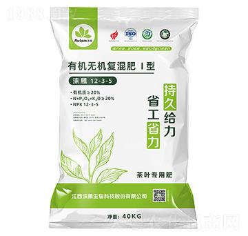 茶葉專用有機無機復(fù)混肥Ⅰ型12-3-5-淶騰-沃野