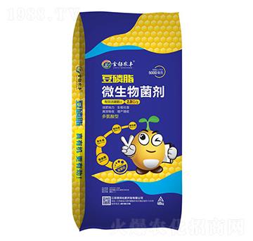 豆磷脂微生物菌劑-金鈺農豐-中農肥業(yè)