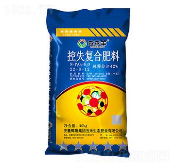 控失復合肥料22-8-12-五禾豐-輝隆集團