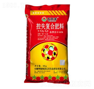 控失復合肥料26-8-12-五禾豐-輝隆集團