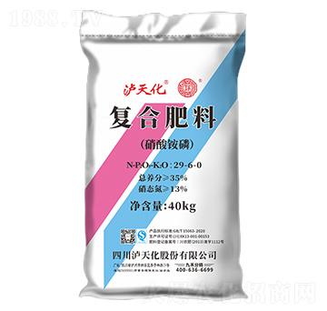 復(fù)合肥料29-6-0-九禾