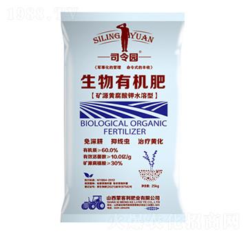礦源黃腐酸鉀水溶型生物有機(jī)肥-司令園-蒙客利肥業(yè)