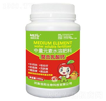 螯合乳酸鈣-浩陽生物