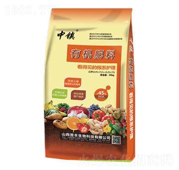中鎮(zhèn)有機(jī)肥料-晉豐生物