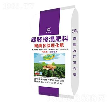 花生專用碳酶多肽理化緩釋摻混肥料18-10-18-愛美瑞