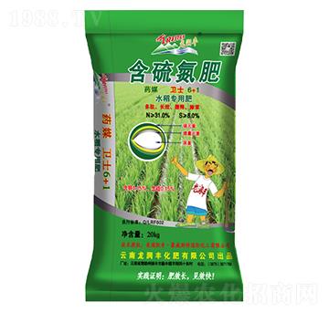 水稻專用肥衛(wèi)士6+1含硫氮肥-龍潤(rùn)豐