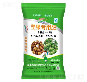 堅(jiān)果專用肥17-7-17-龍潤(rùn)豐
