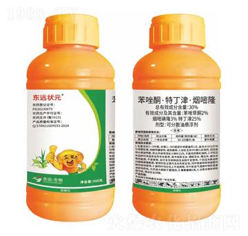 30%苯唑酮·特丁津·煙嘧隆可分散油懸浮劑-東遠狀元-東遠生物
