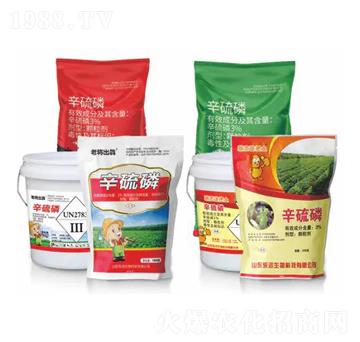 3%辛硫磷顆粒劑-老將出骉+就戀這把土-東遠(yuǎn)生物